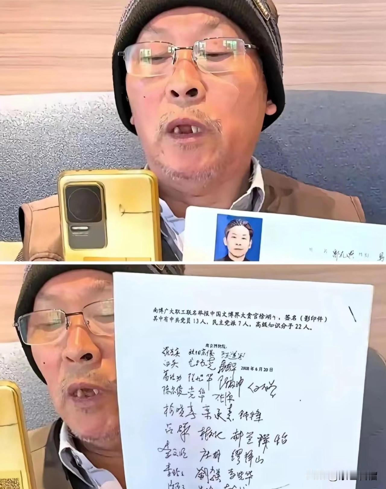 简直是无法无天！据《亚洲周刊》爆料，12月24日上午八时，南博院老员工郭礼典在江