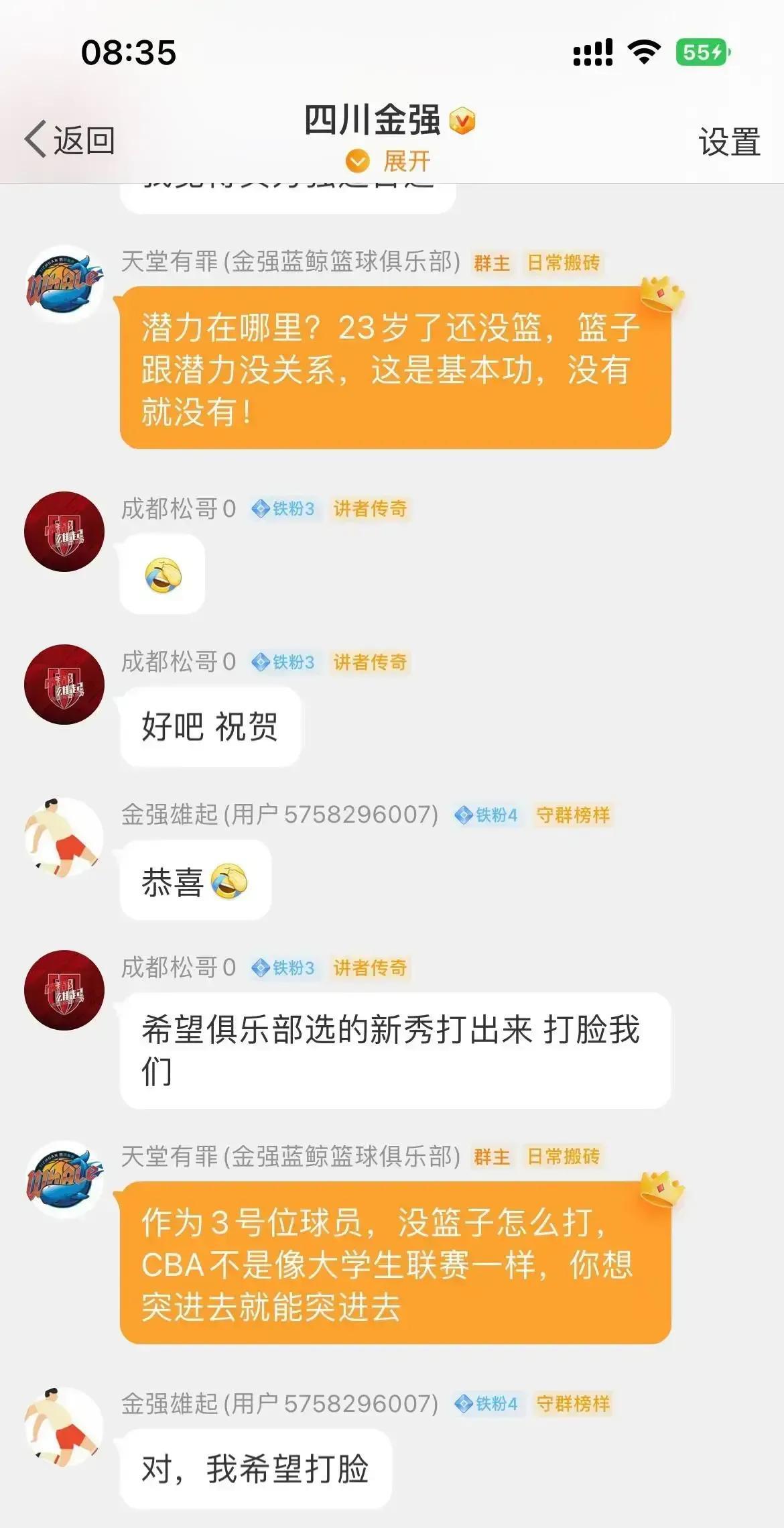 四川男篮总经理的含金量还在上升，随着上赛季邹阳打出了不输于曾凡博的数据，别管是不