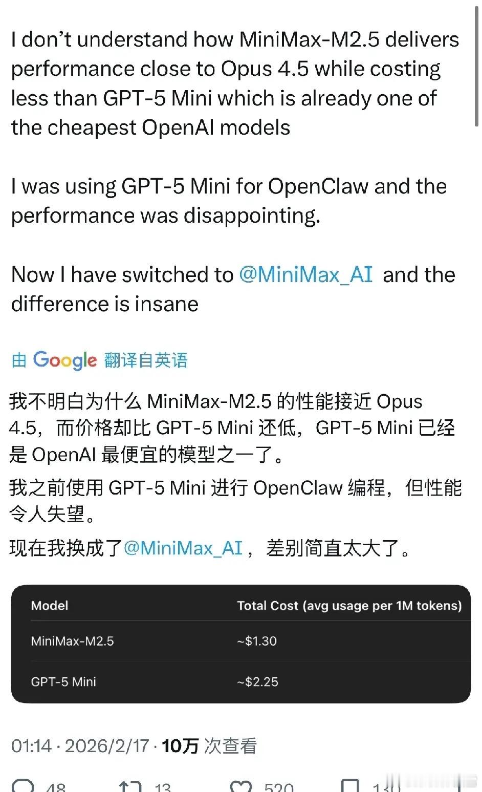 顶级阳谋：Token出口替代电力出口，数字贸易零关税重构全球AI格局依托1998