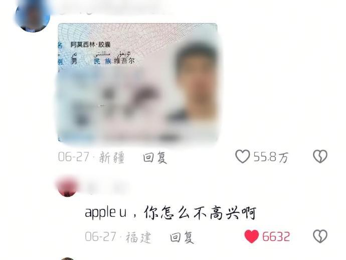 打开了一本名叫《竟然真的有这名儿》的书​​​