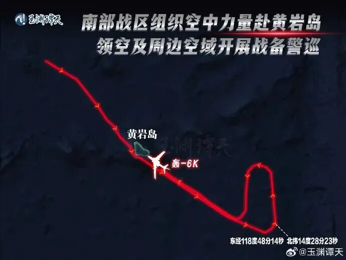 中国军机强势穿越菲军演划设区 捍卫黄岩岛主权