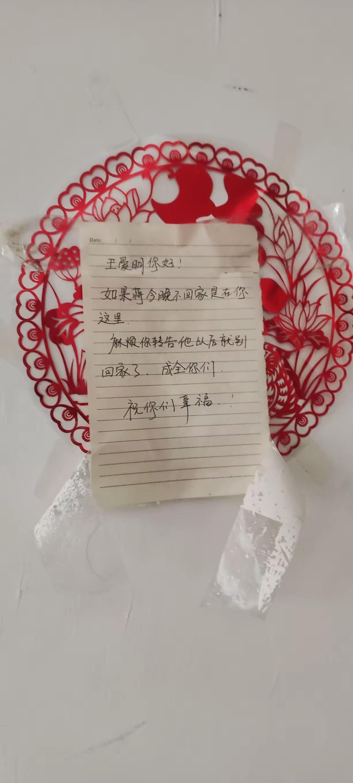 挺有意思。看来是有故事啊。