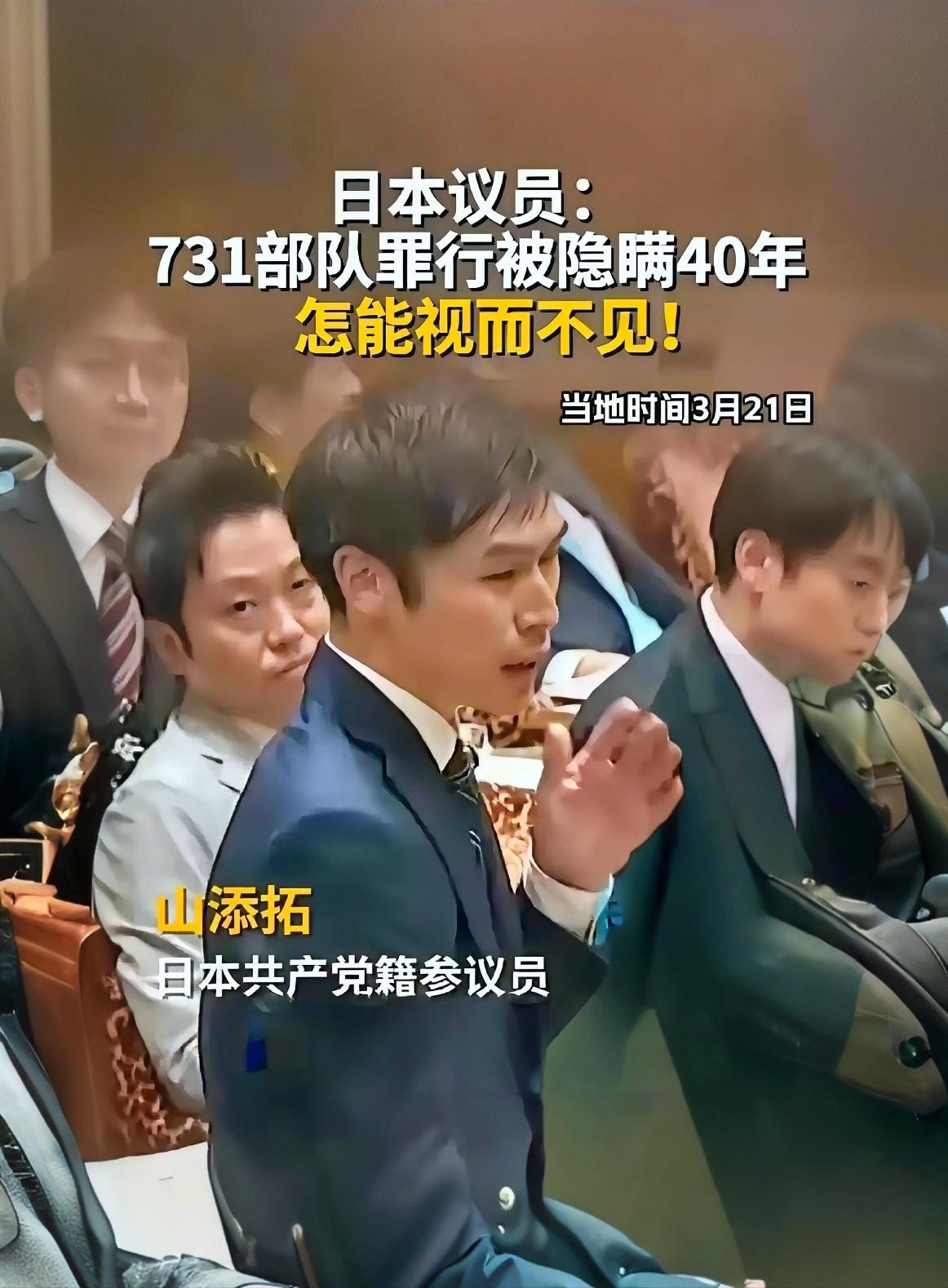 最了解日本政府的果然还是日本人！日本议员山添拓，手握有力证据，以一己之力硬逼日本