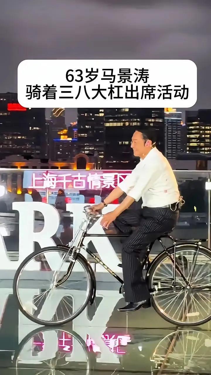 马景涛为了挣钱也是拼了都六十多岁的人了要注意安全啊！
