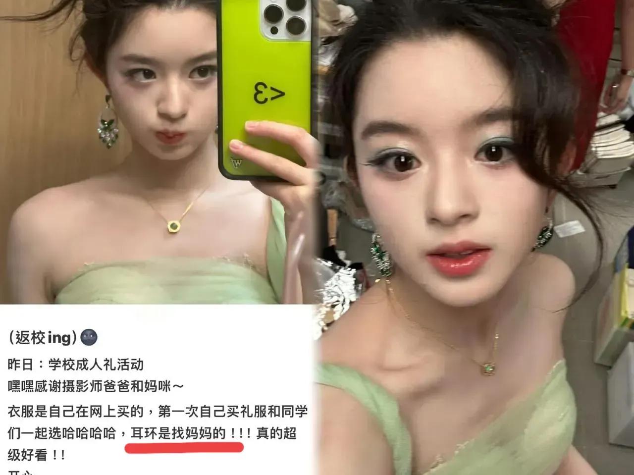 18岁的新生代演员黄杨钿甜最近给我们上了生动一课。这个因饰演少女楚乔而崭露头角的