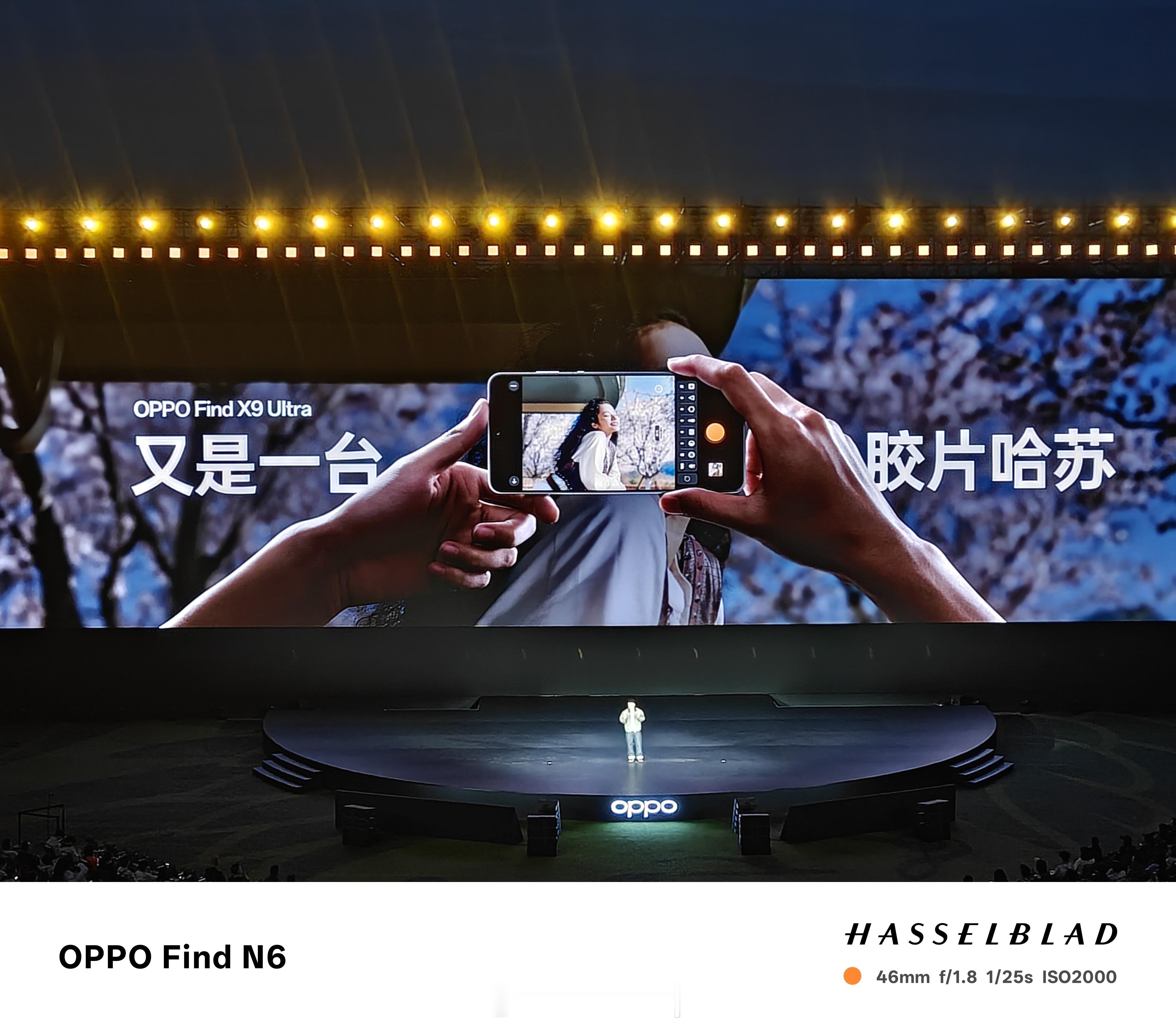 FindX9Ultra也是口袋电影机，用它尽情创作去！哈苏全大底五摄光学系