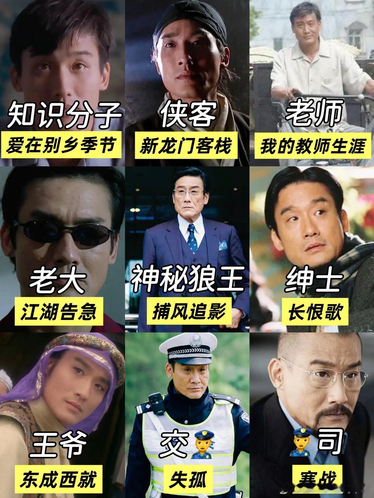 内娱留给这位影帝的角色不多了出道这么多年，辉哥几乎把内娱的影视角色演了个遍，不