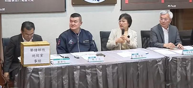刘世芳召开记者会叫嚣“解散统促党”台内政主管刘世芳今天（30日）下午召开记
