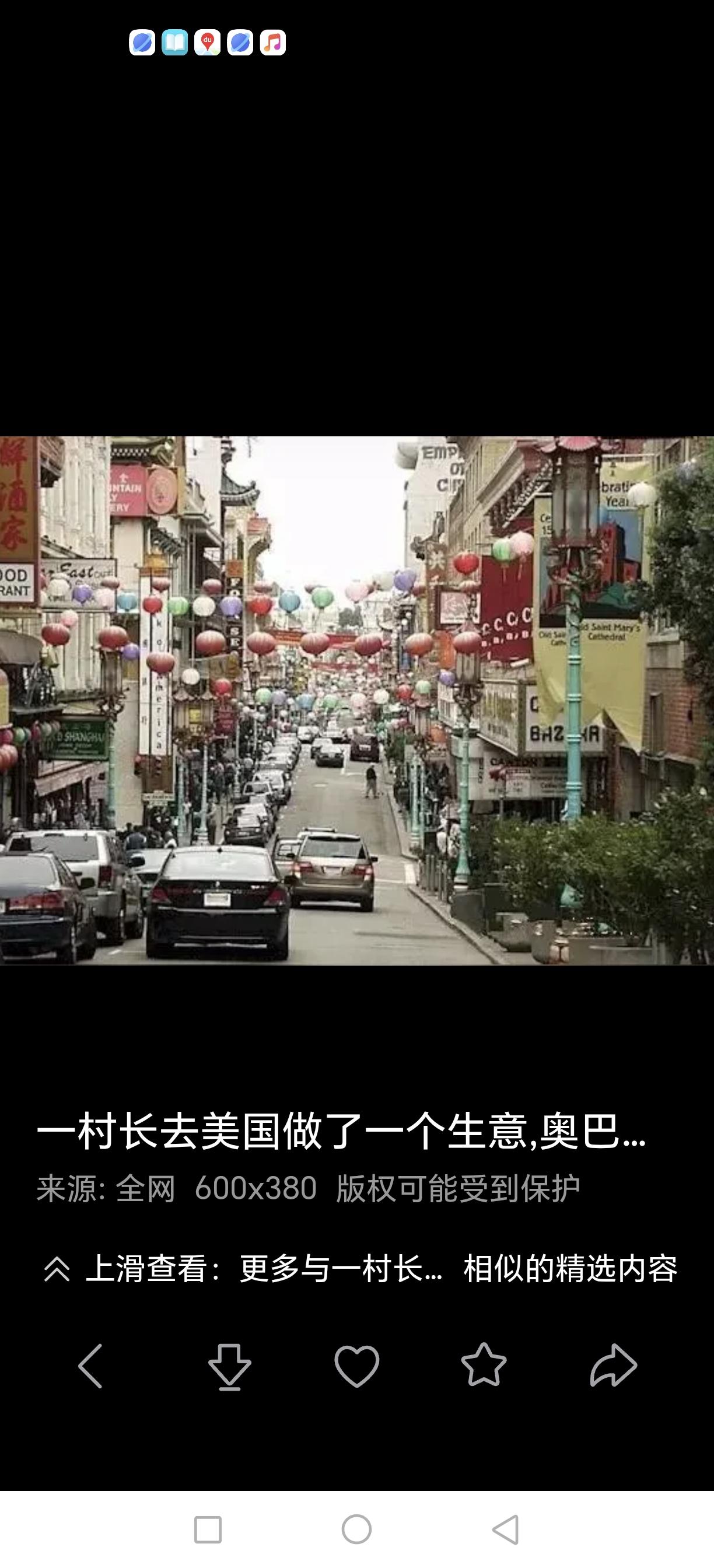 开诊所一个乡长下台后去美国开了一个诊所，挂出一个牌子，写着“看好了病，收费二百