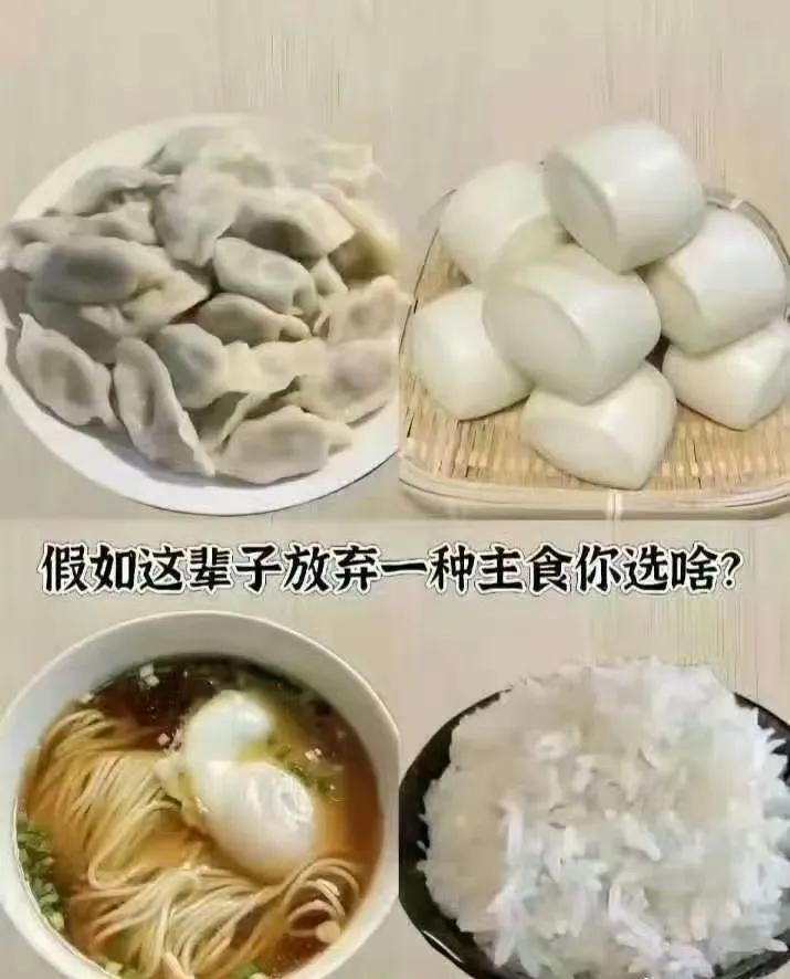 选馒头，南方人吃不惯！