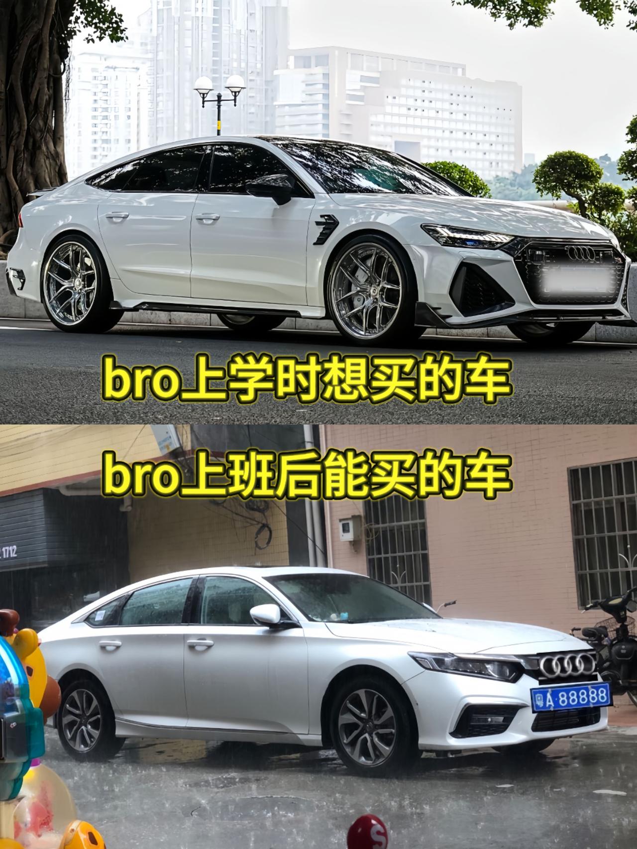 你们都是开玩笑，只有我是真的！奥迪rs7轿跑