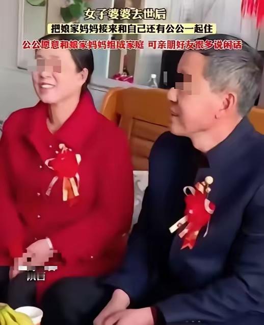 亲上加亲？陕西，女子婆婆病逝后，她见公公整日愁眉不展，于是她灵机一动，打算将自己