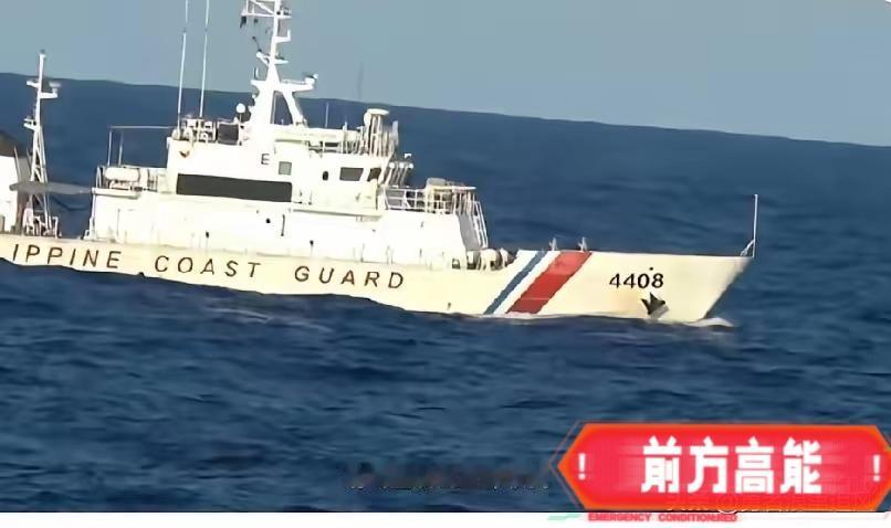 好搞笑，菲律宾乘我台海演习之际，误认为我们无暇顾及南海，竞然派战舰侵闯黄岩岛！