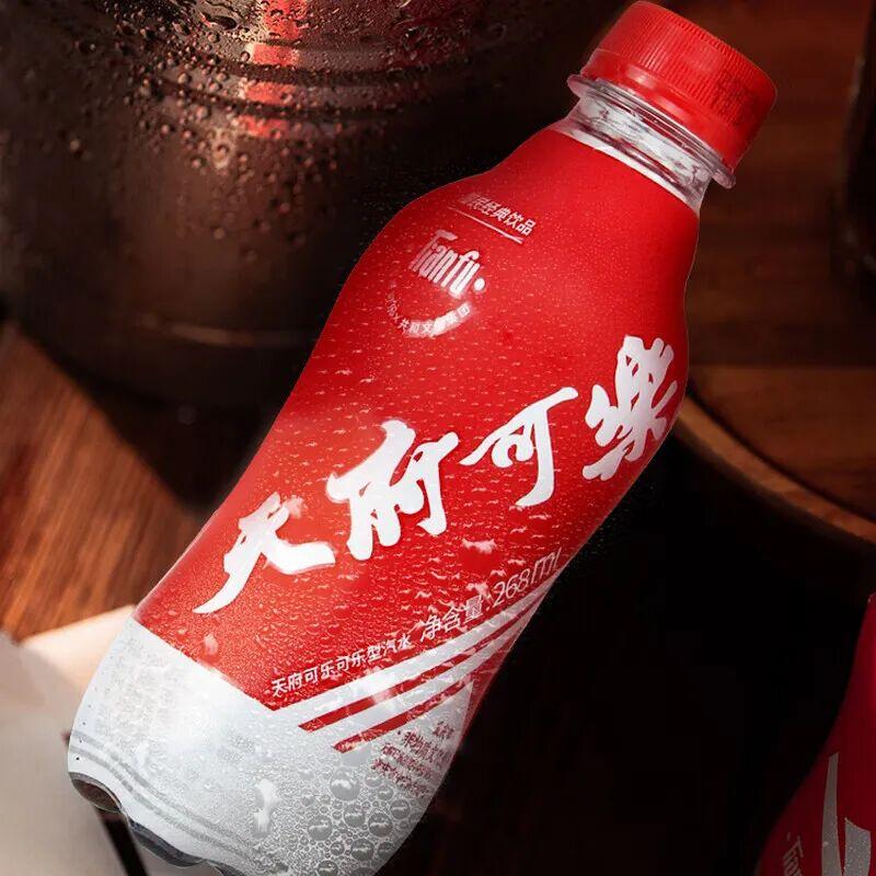 你喝过天府可乐吗？说实话，我小时候没喝过，是2020年去重庆的时候喝过一次。那
