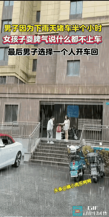 作女就是这样她指定的时间你迟到了是你的事这样的女孩为什么还有男生喜欢呢？[w
