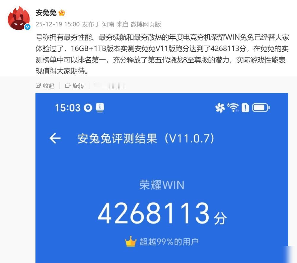 安兔兔：别骂了，别骂了，我自己抽自己一个嘴巴还不行吗？​上半年安兔兔还质疑荣