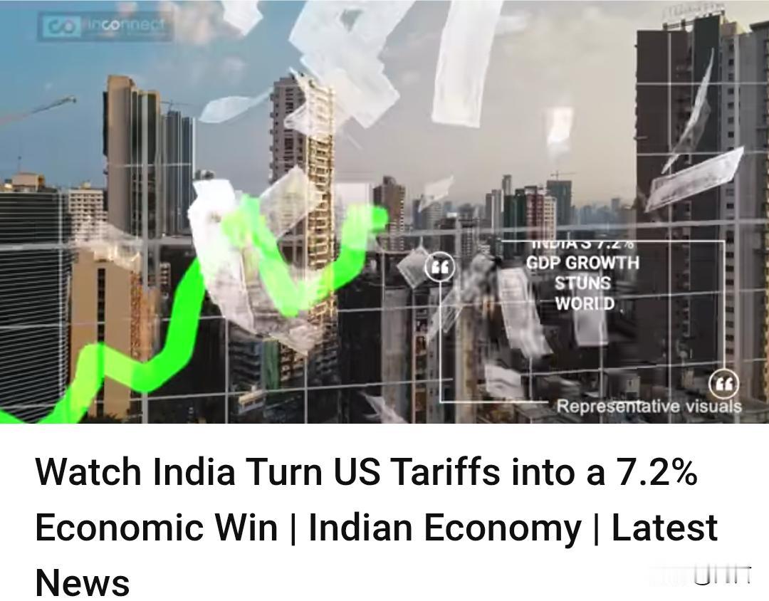 经济增长率超出预期!印博主：追上中国为时不远。据印媒11月15报道，印度第三