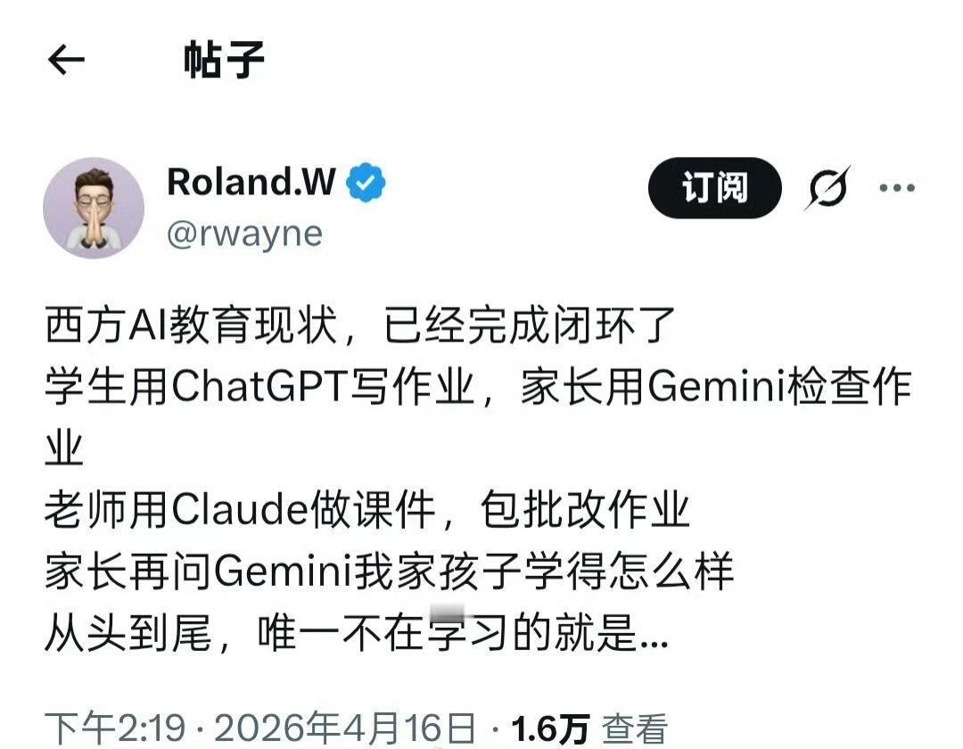 难怪美国AI业这么发达！当中国还忙于禁设重点班时，美国已经建立起一套完整的AI教