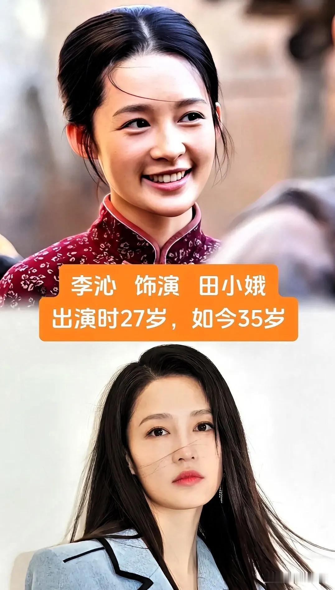 一部《白鹿原》，把黄土高原上众生的悲欢留在了荧幕里，时隔多年再看这些演员的对比，