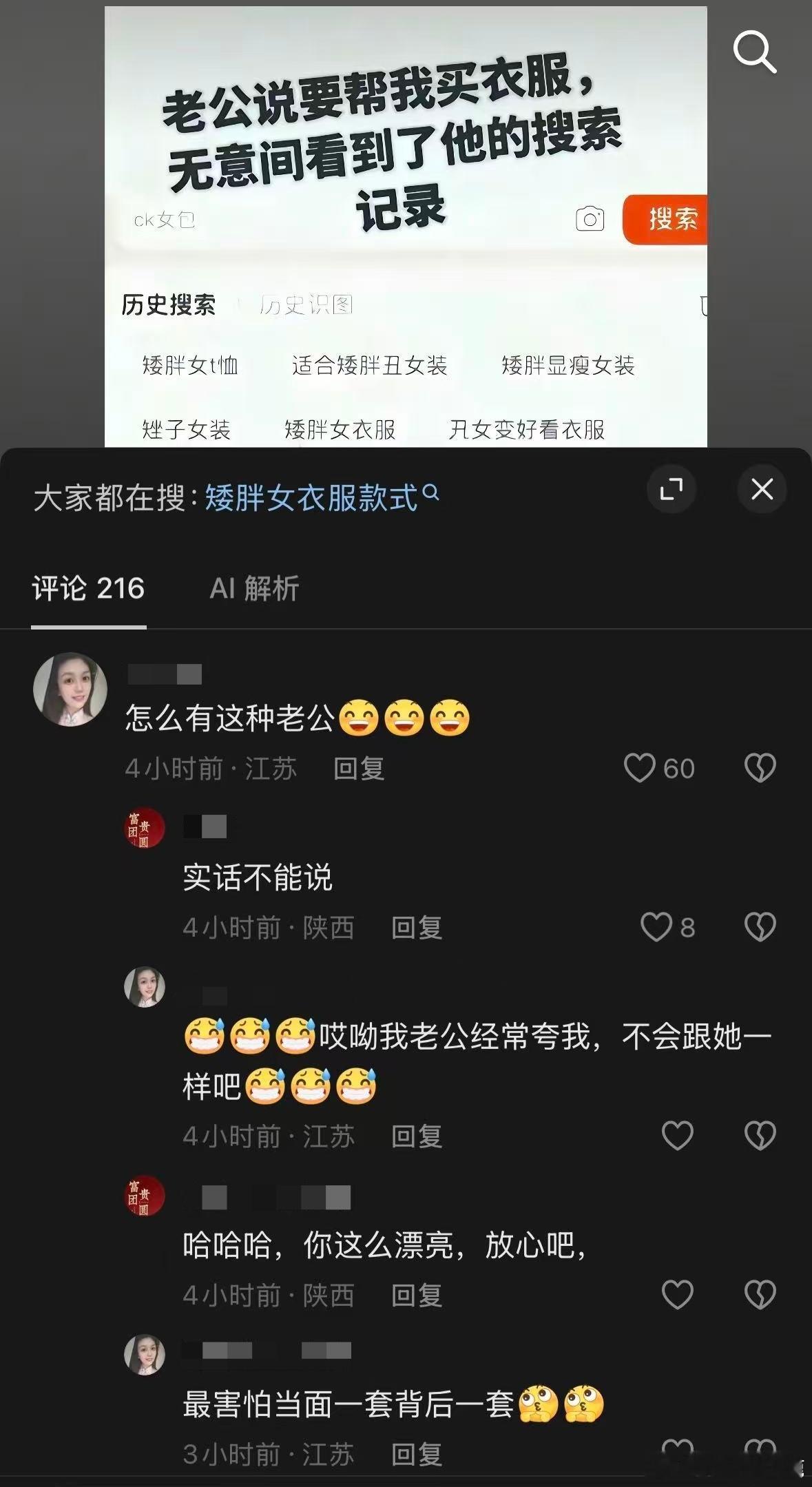 国产浪漫