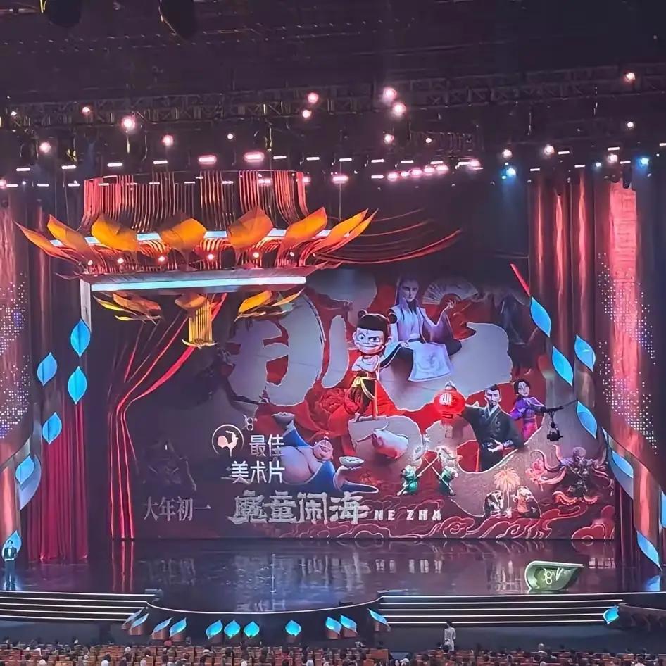金鸡奖史上最尴尬的一幕出现了哪吒魔童闹海获得了最佳美术片但是现场无人领奖，连