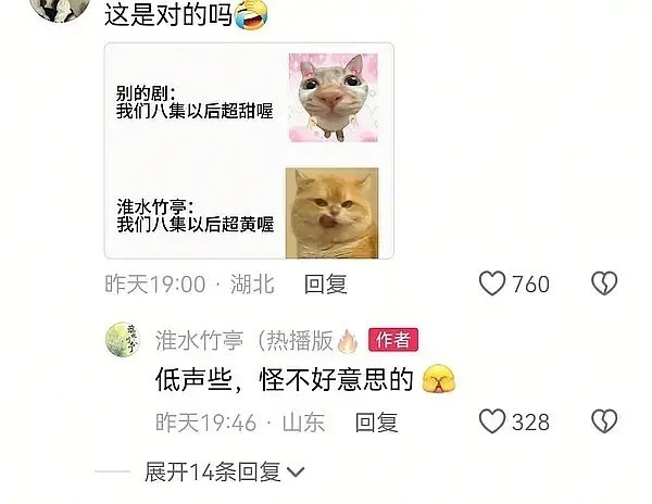这是在干什么​​​