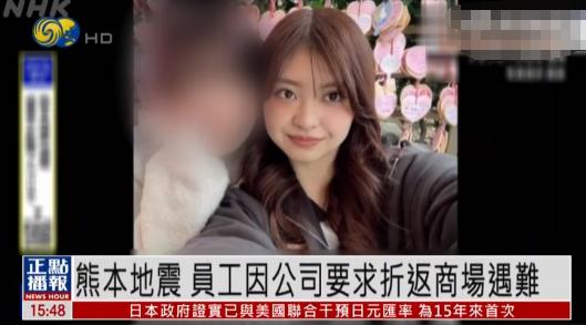 什么叫做草菅人命？日本给世界展示了一个生动的案例！7月28日的熊本大地震之中