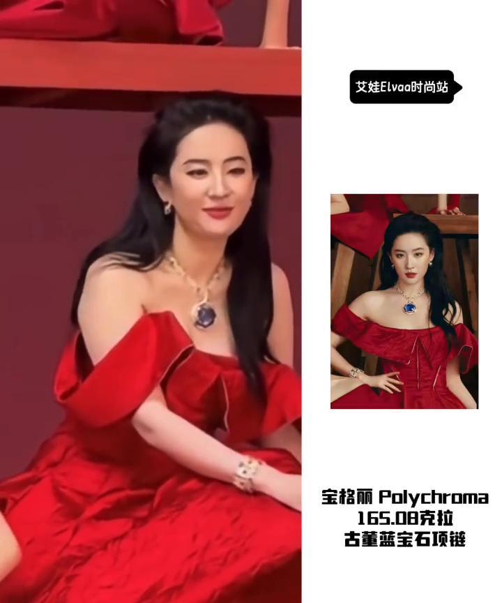 艾娃Elvao时尚站：宝格丽Polychroma，165.08克拉，古董蓝宝石项