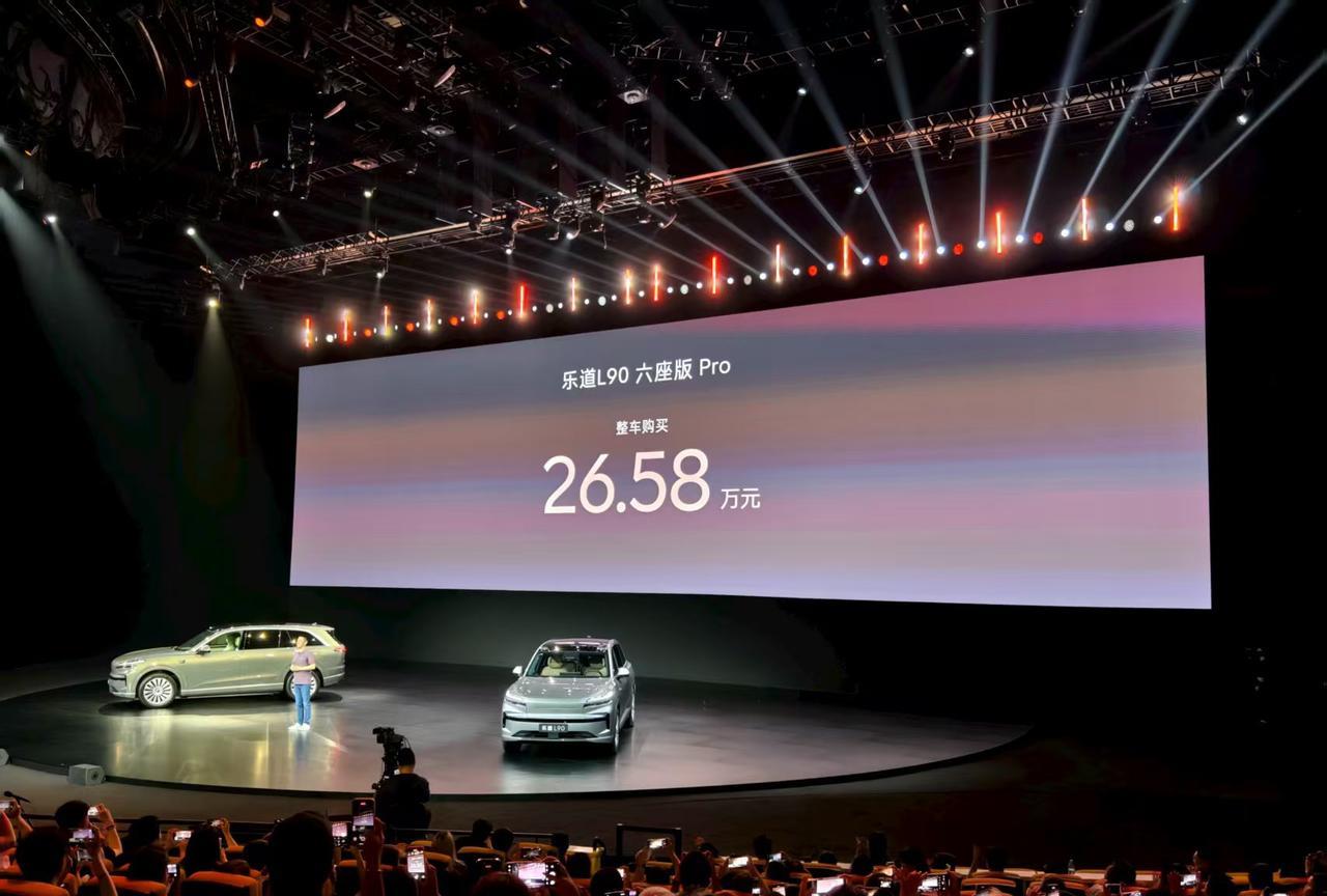 26.58万元起！租电方案更是把价格打到17.98万，乐道L90今晚是直接把纯电