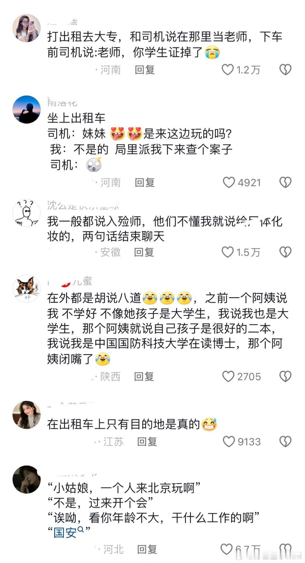 头回出来做生意，沉默客户打破局。​​​
