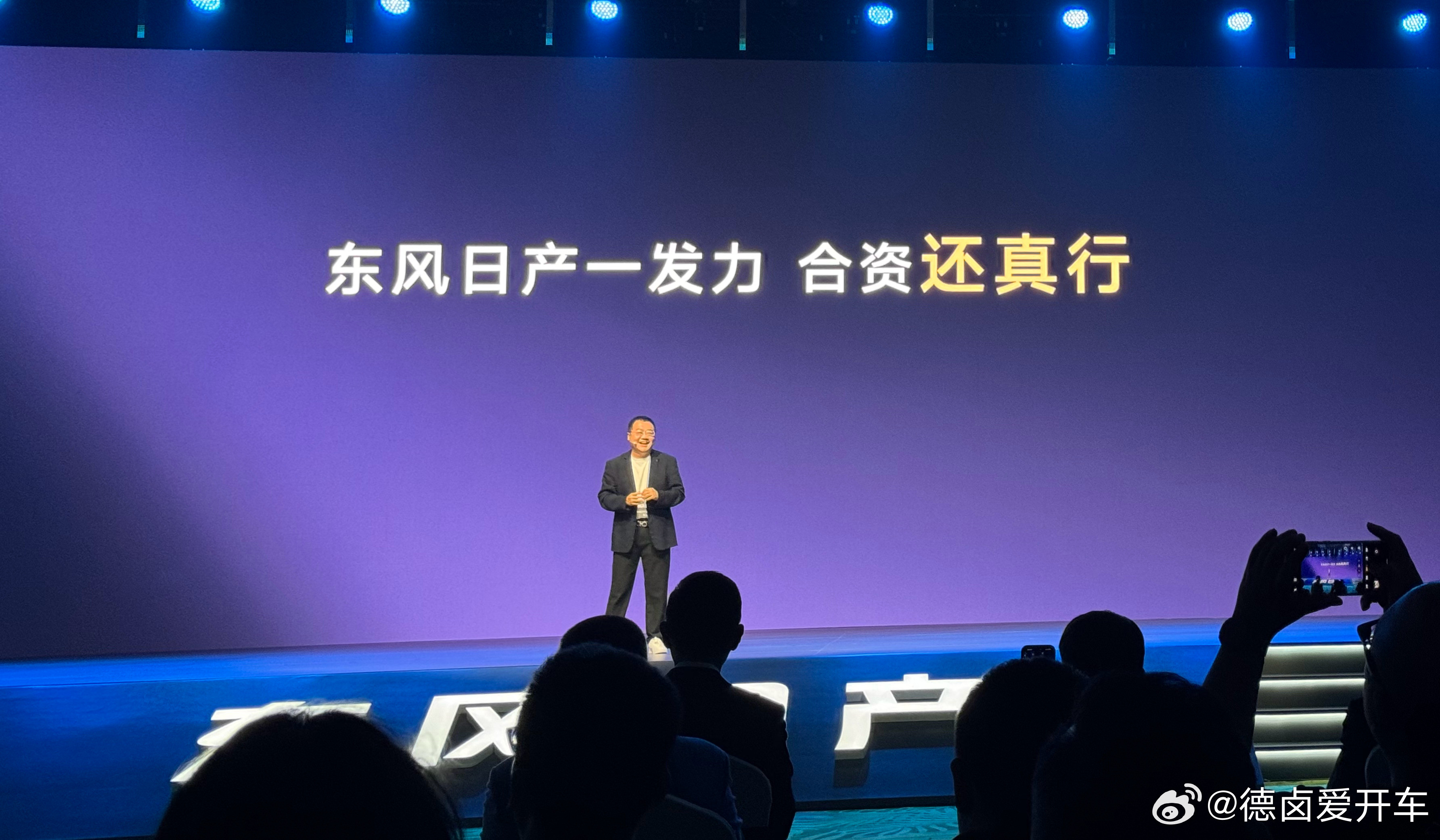 【东风日产一发力合资还真行】，从最近这一年来看这话不夸张。