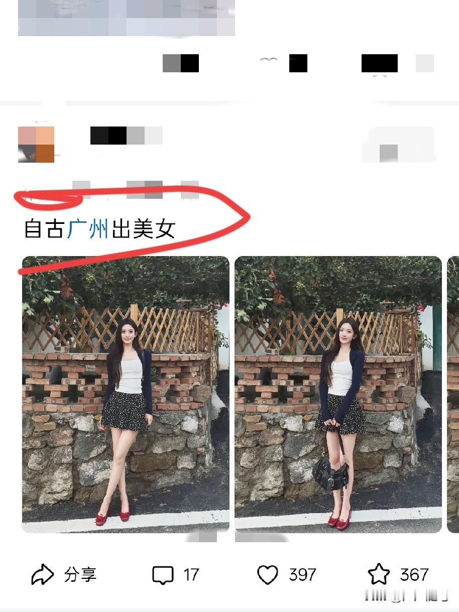 我刚从广州回来，又想骗我去广州，门都没有。