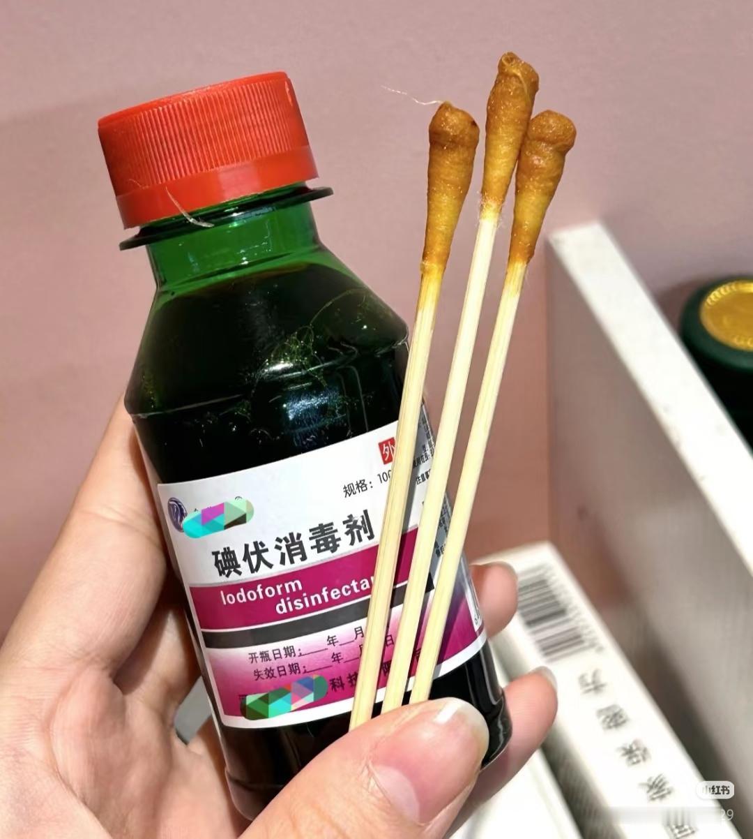 碘伏这次又火啦！不是因为价格飙升，而是国家终于揭开它的“神秘面纱”——这瓶几块钱