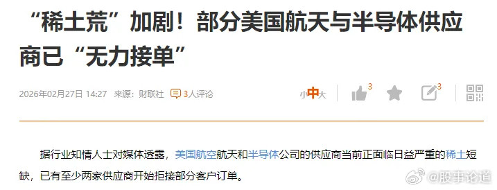 美国的痛才刚刚开始，很多企业已经没有办法接单，现在不是钱的事儿，而是有钱也未必能