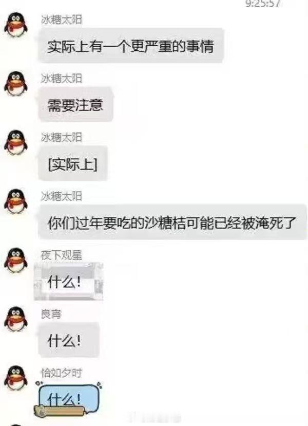 不要啊!