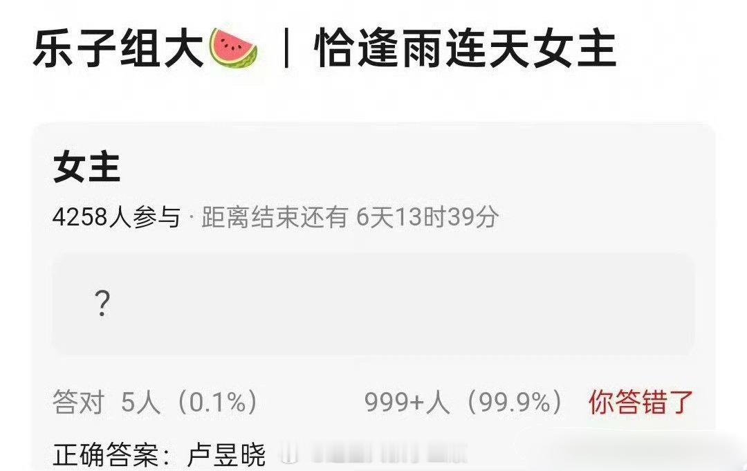 🍉丁禹兮卢昱晓将合作《恰逢雨连天》