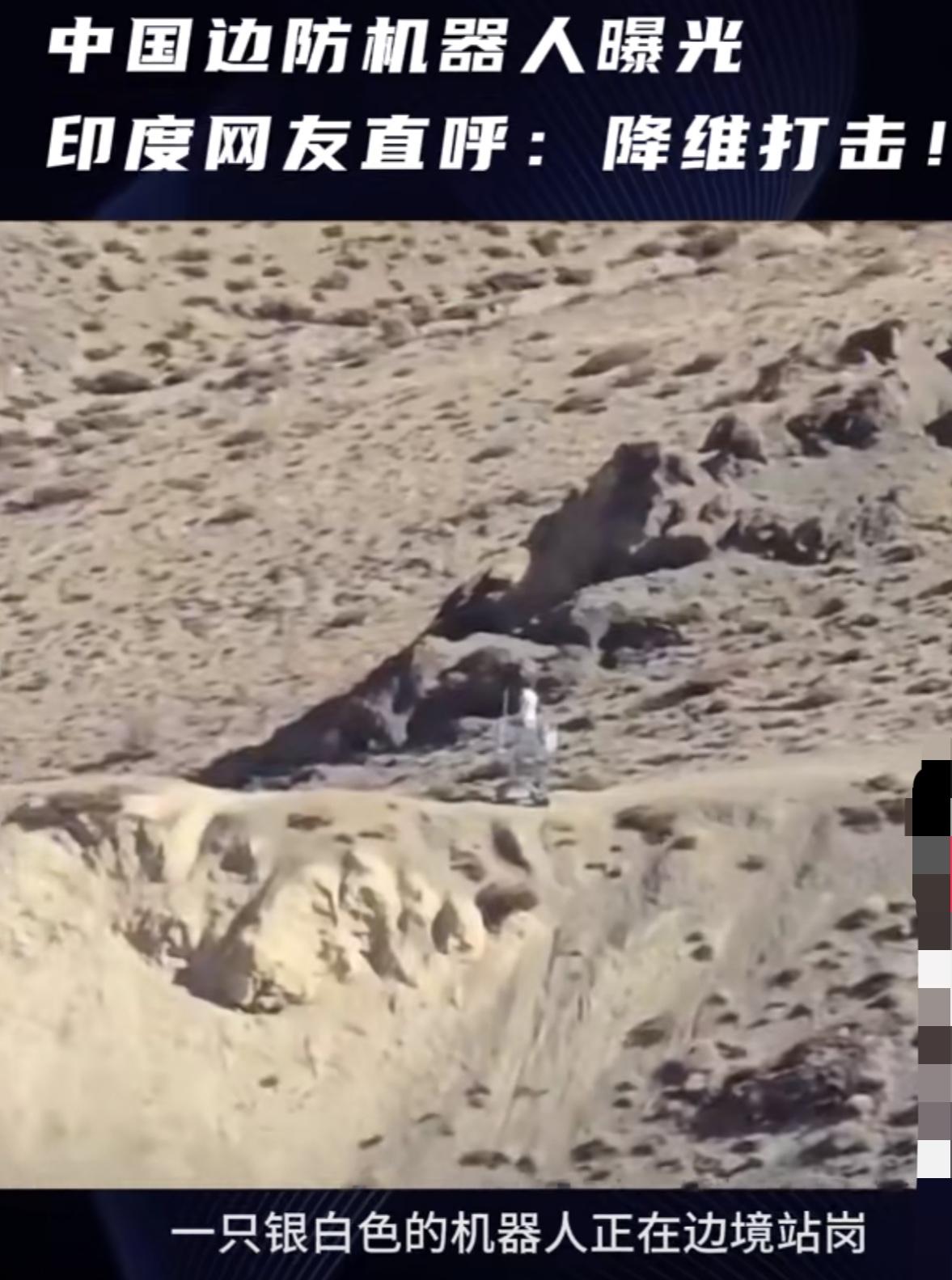 中印边境，中国强的可怕！零下40℃极寒、海拔5300米缺氧禁区，当印军士兵还