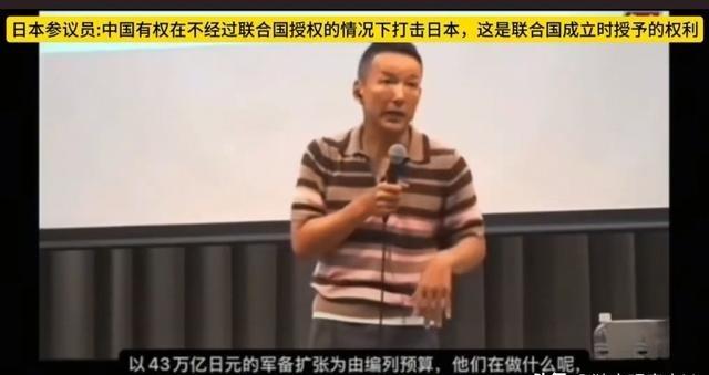 中国可随时对日动武？薛剑搬出联合国敌国条款直戳日本痛处