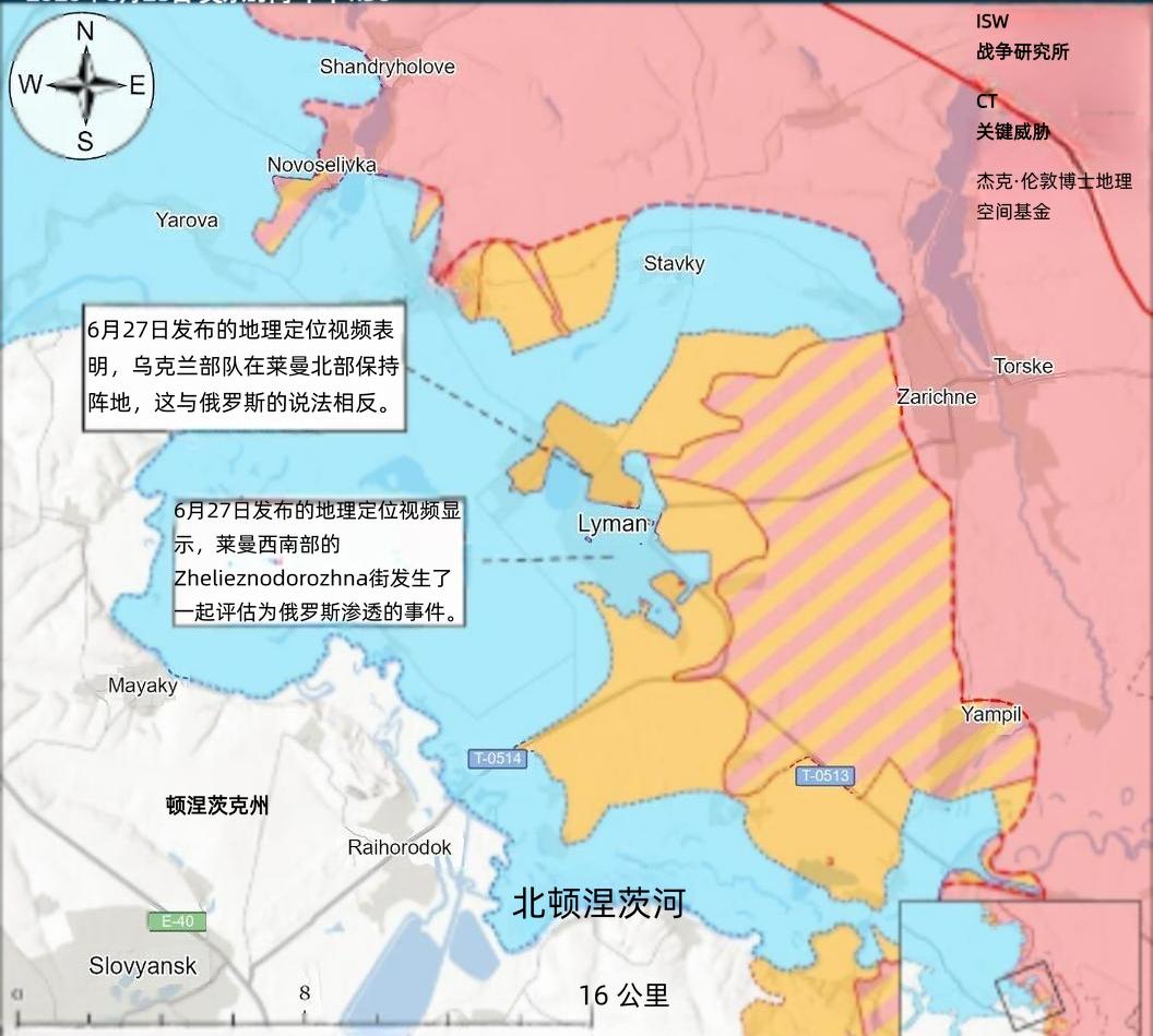 决战双子城之外围争夺：俄军用航弹开路6月27日，斯拉维扬斯克方向出现俄军渗