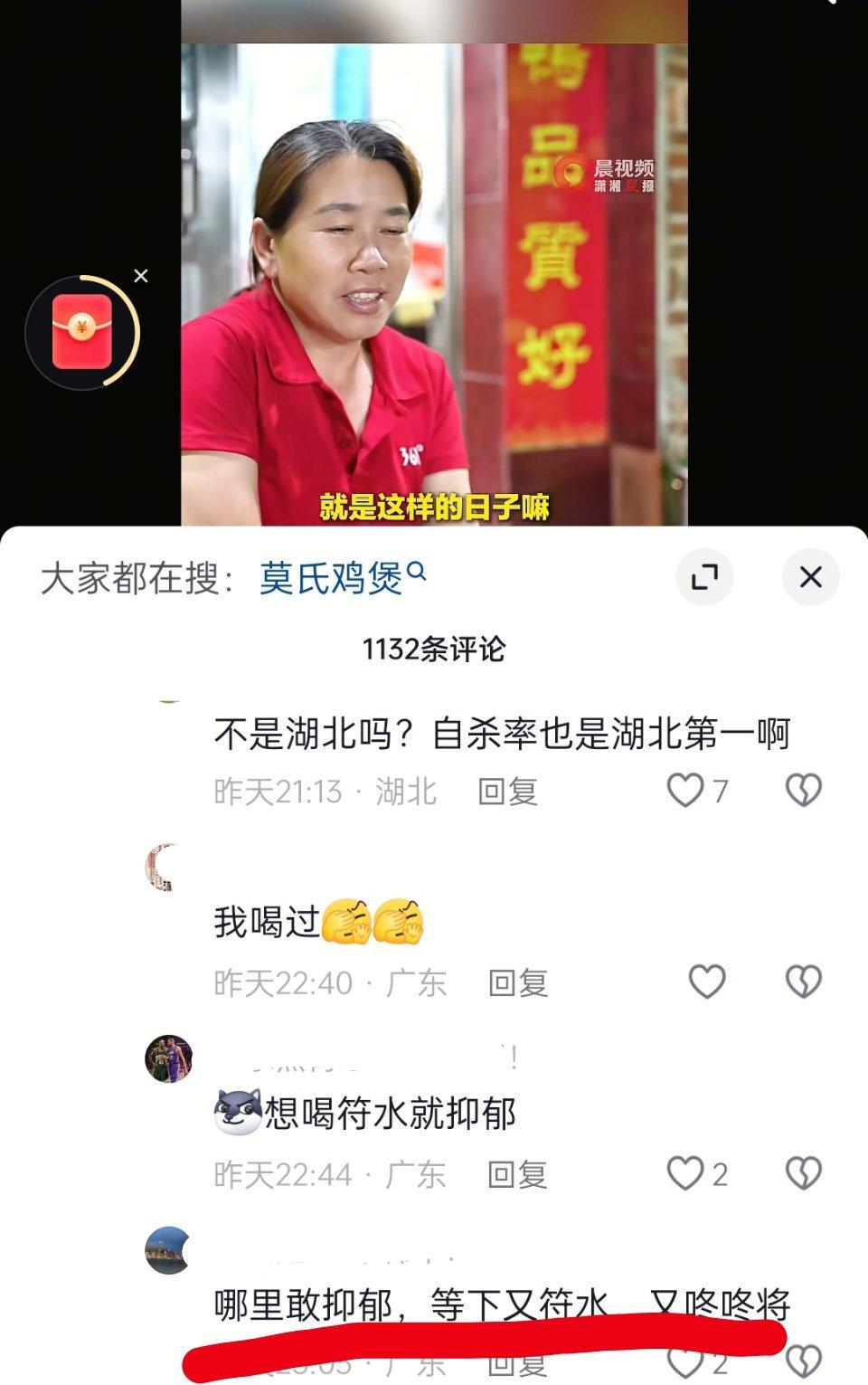 广东省抑郁症倒数第一的原因