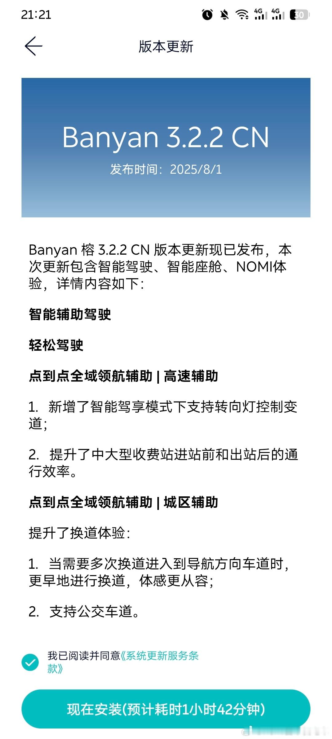 我先升级了[滑稽笑][滑稽笑][滑稽笑]蔚来汽车​​​