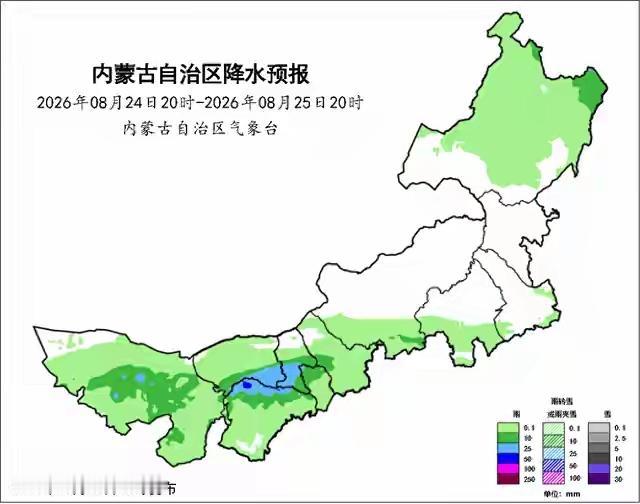 哈哈，内蒙这几天邀请下了龙王爷。过去8月末9月初的内蒙古，可以说是秋高气爽，草木