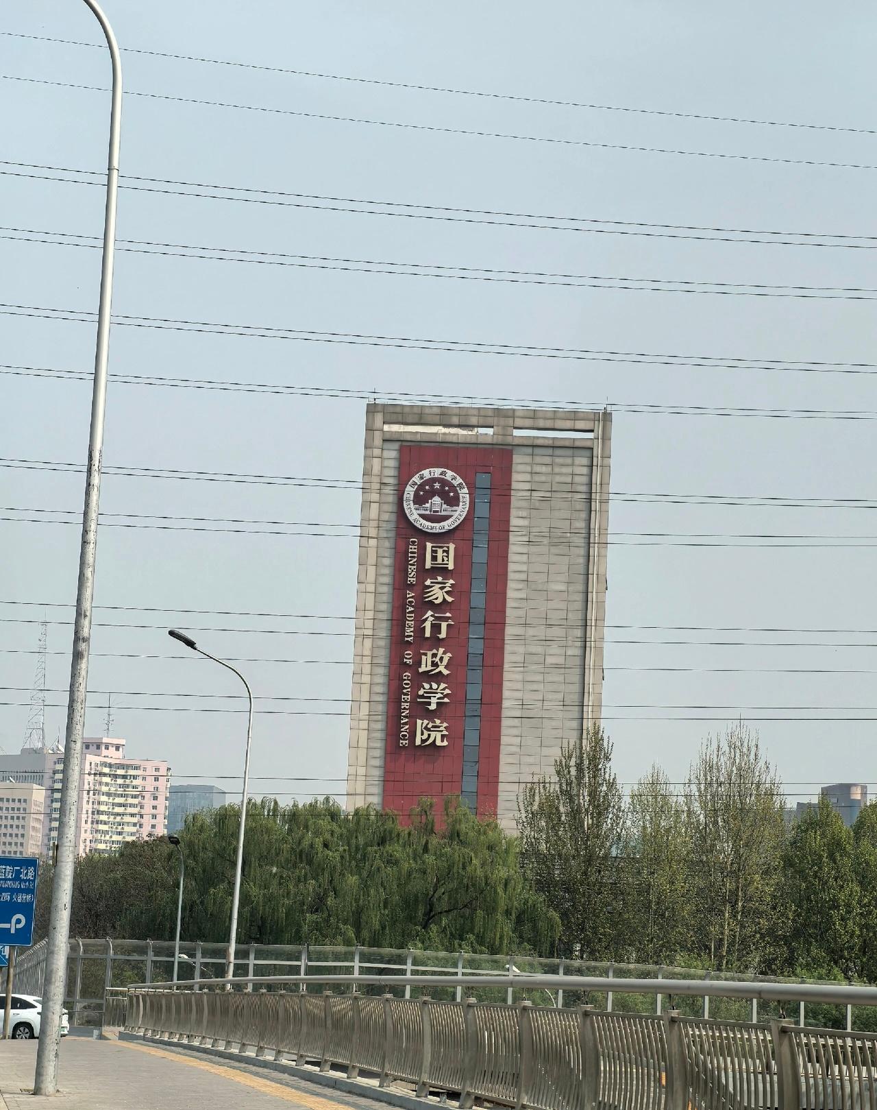 很好奇，什么级别的干部，才配在这个地方来培训，是正厅级起步还是副部级起步呢？？