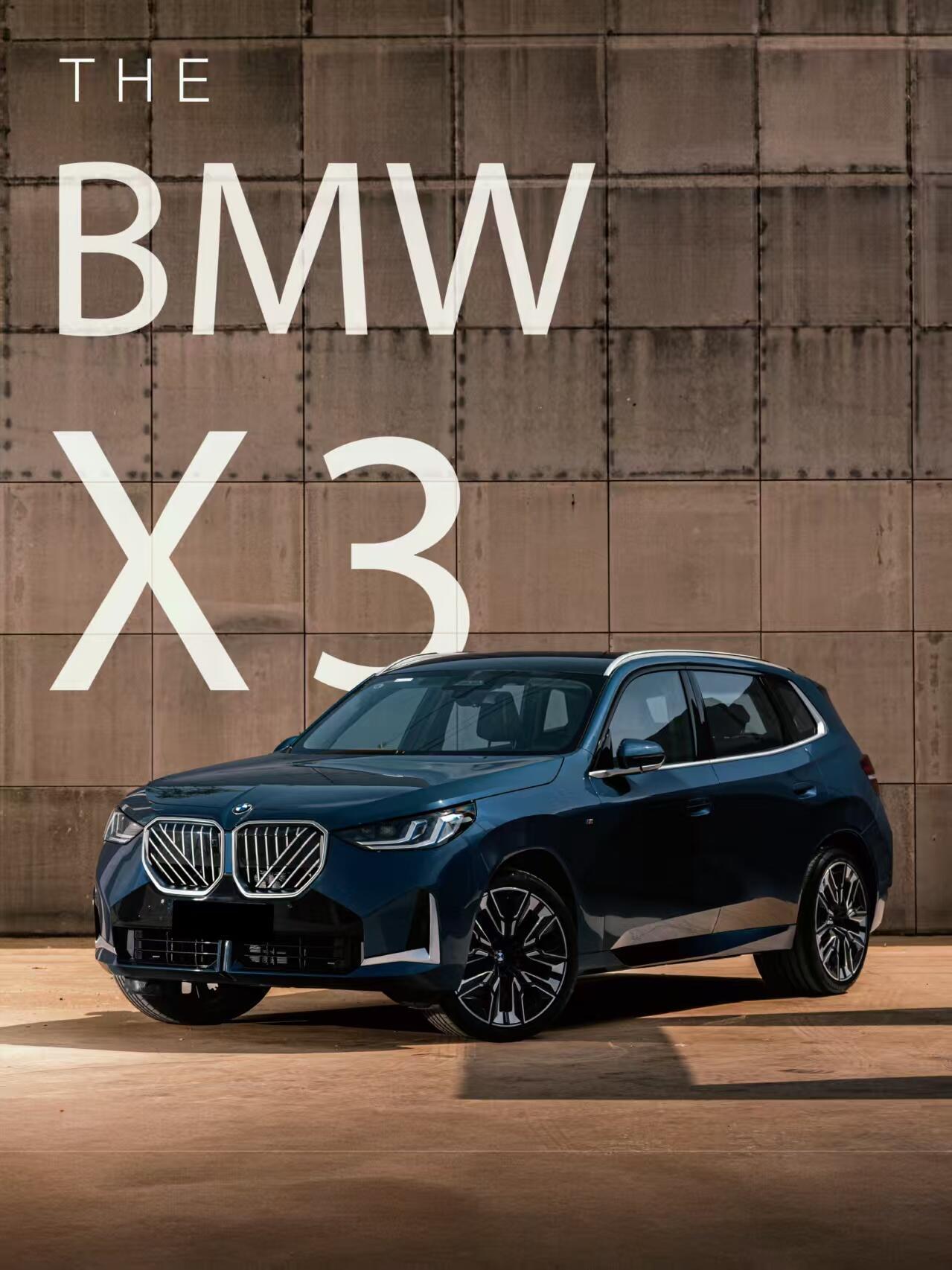 如果你正在寻找一辆兼具豪华、性能与实用性的SUV，宝马X3或许是一个值得深思的选