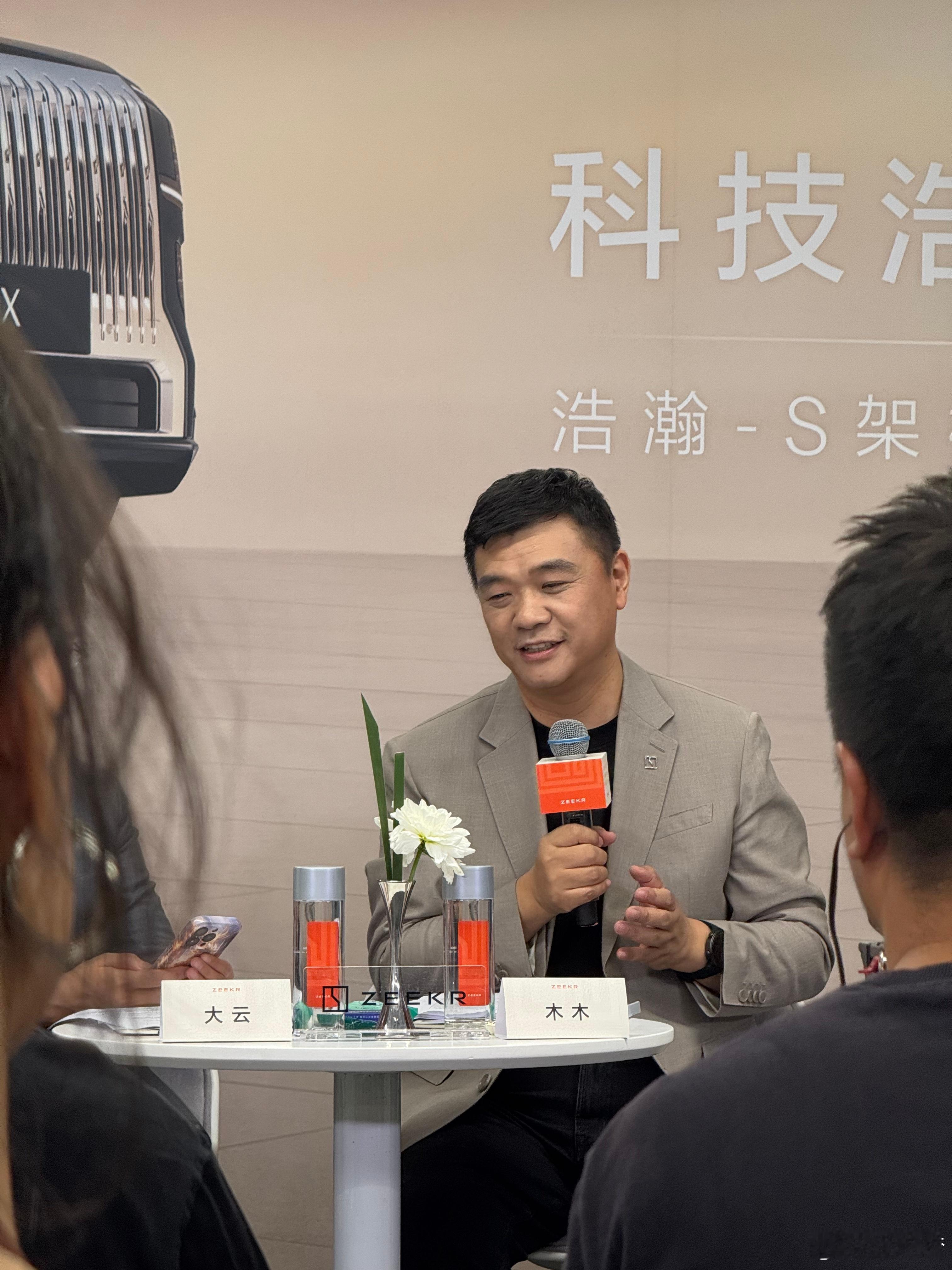 极氪9X技术发布会会后专访，花了点时间给大家整理出了些信息要点，看完基本可以了解