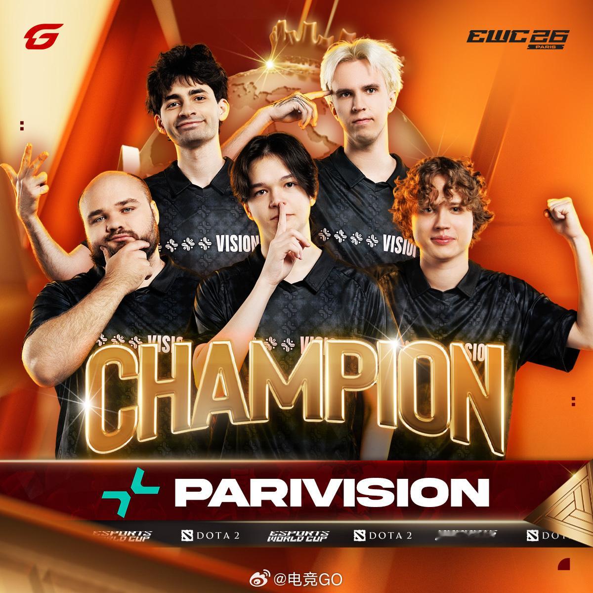 恭喜PV击败BB获得EWC2026冠军dota2ewc电竞世俱杯DOTA2获得