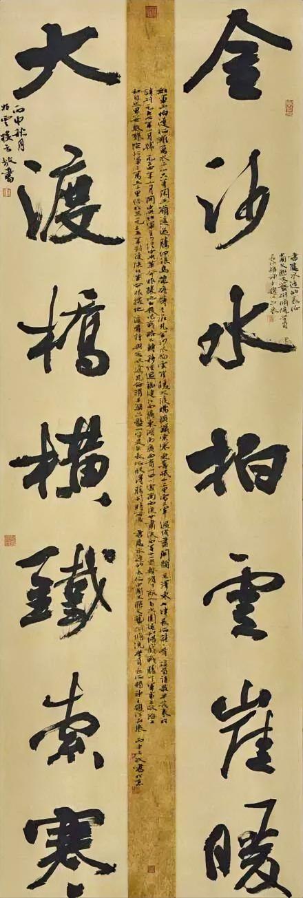 方放大字笔法雄强，沉稳老辣，这说明她在写大字时刻意规避了其写小字时的二王笔法，这