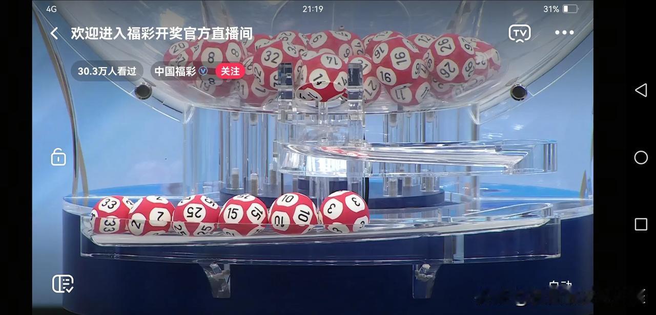 108期双色球：大号回暖，147尾回来，偶数升温，质数看涨，1区收敛上期开出