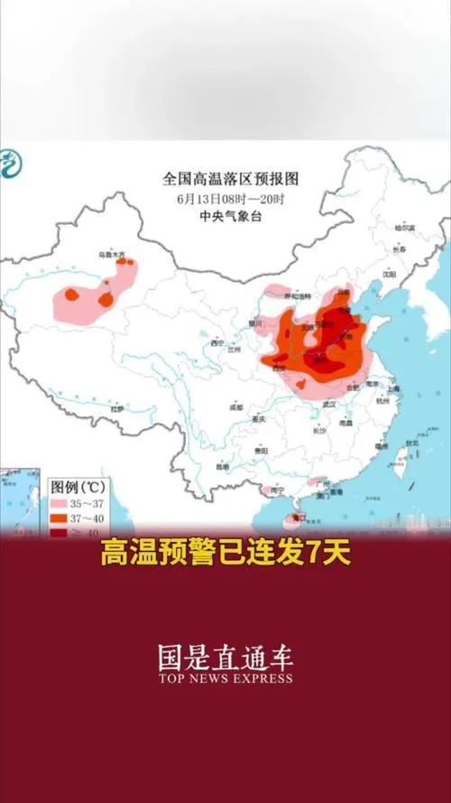 据中央气象台消息，未来几天，我国多地高温将明显缓解。21日起，随着冷空气与降雨过