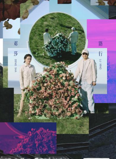果然有情况，邓莎的富豪老公路行陪着她上综艺节目《再见爱人》的目的并不是那么单纯。